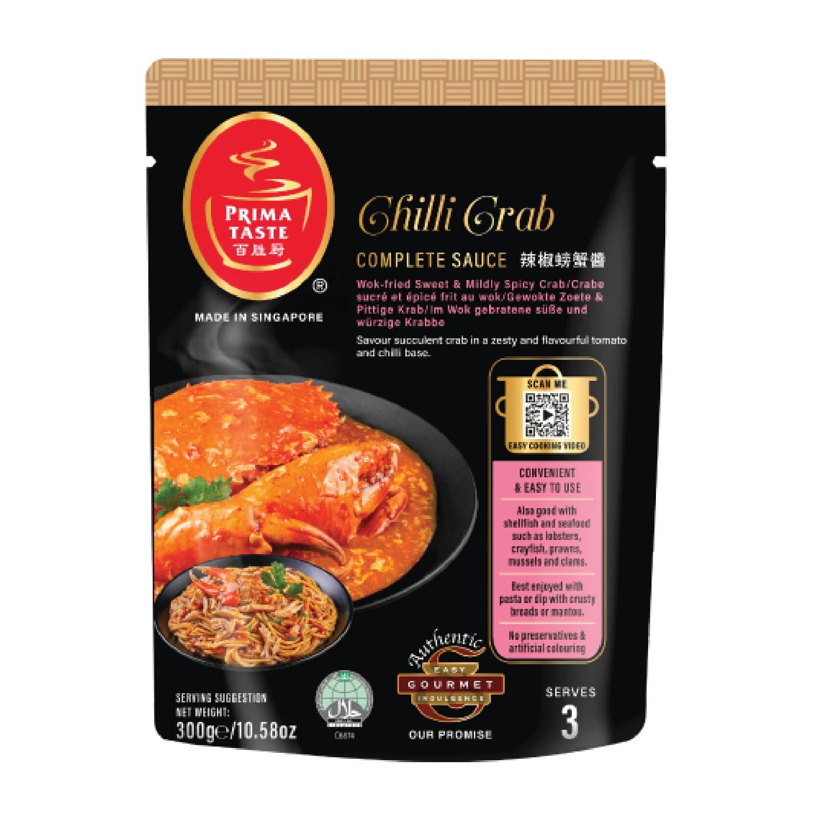 百勝廚 新加坡辣椒螃蟹醬