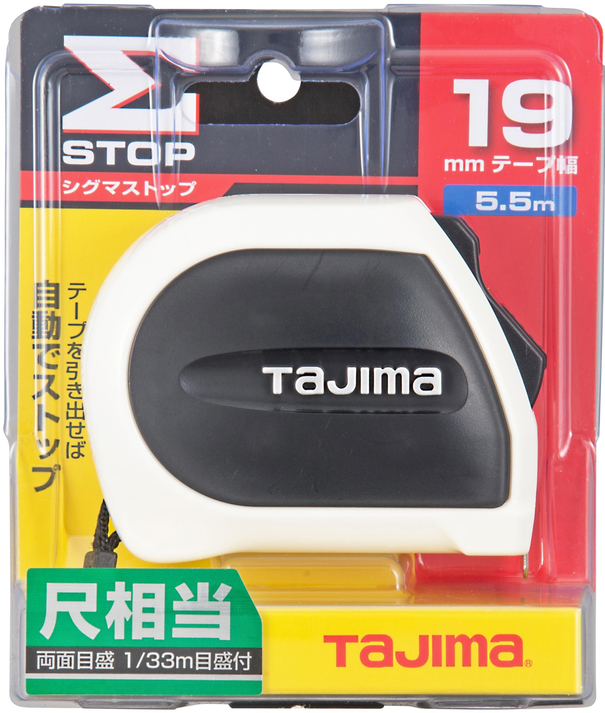 TAJIMA自動固定台尺捲尺STD 5.5*19 SSS1955S-TW