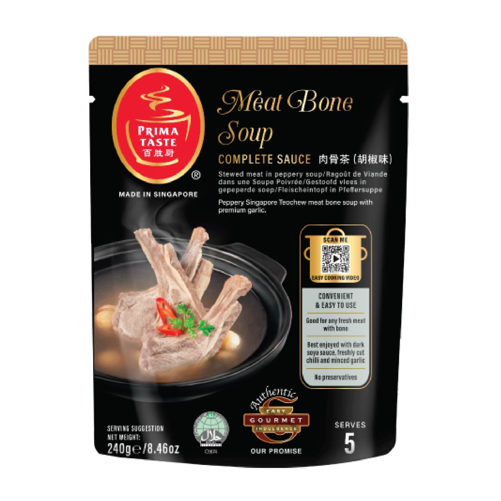 百勝廚 白胡椒肉骨茶