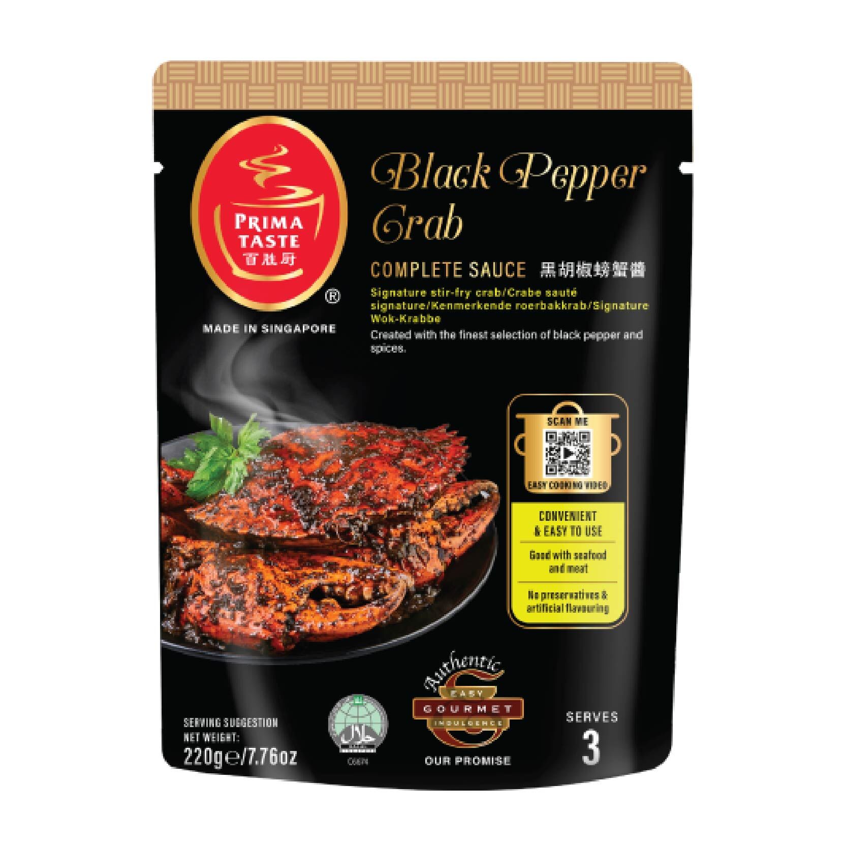 百勝廚 黑胡椒螃蟹醬