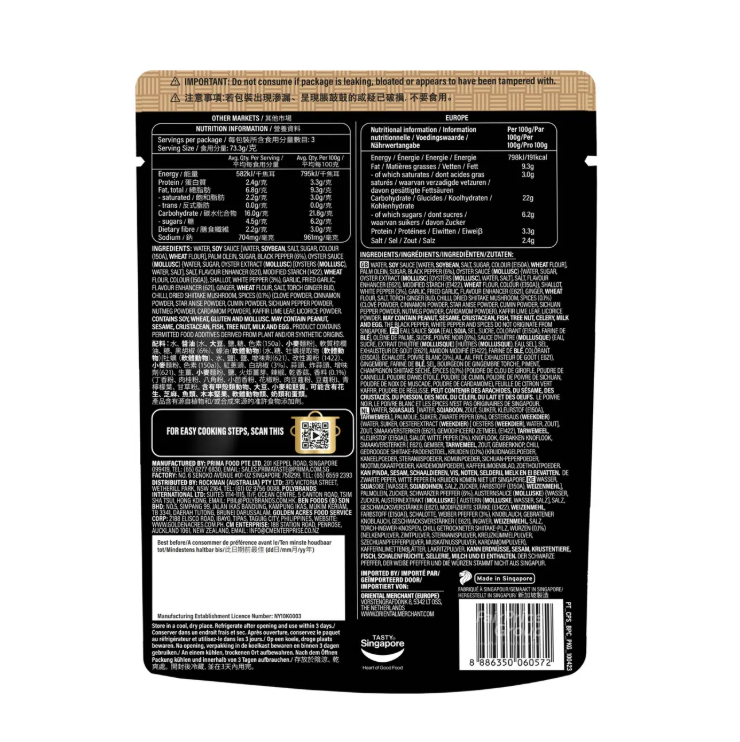 百勝廚 黑胡椒螃蟹醬