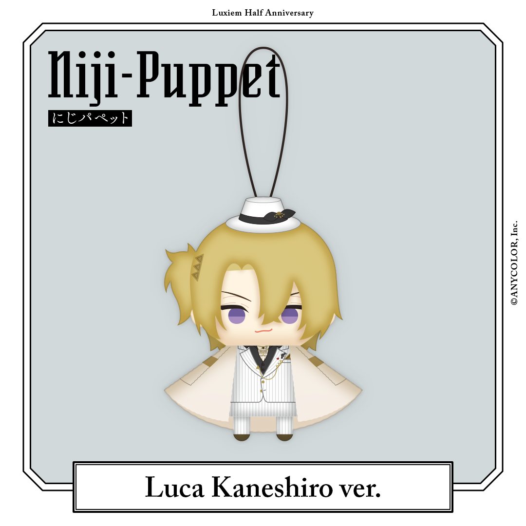 「彩虹社現貨」NIJISANJI EN「Luxiem Half Anniversary Goods」公仔掛件