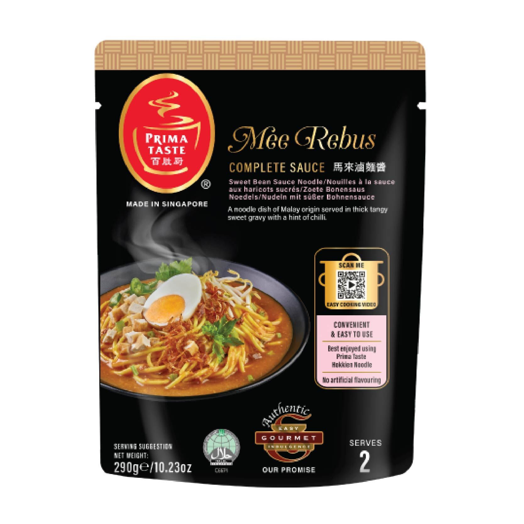 百勝廚 馬來滷麵即煮醬