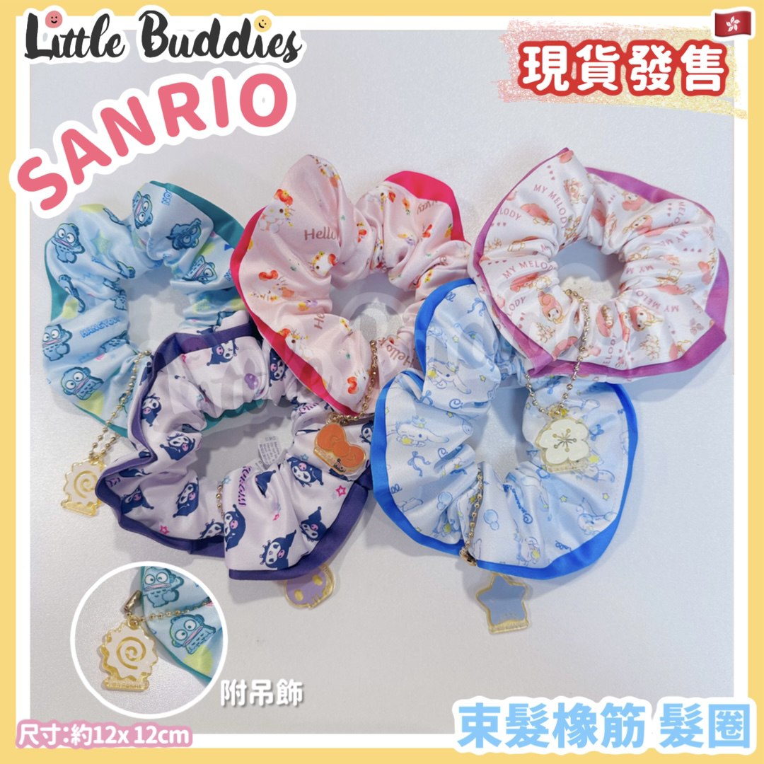 Sanrio 束髮橡筋 髮圈