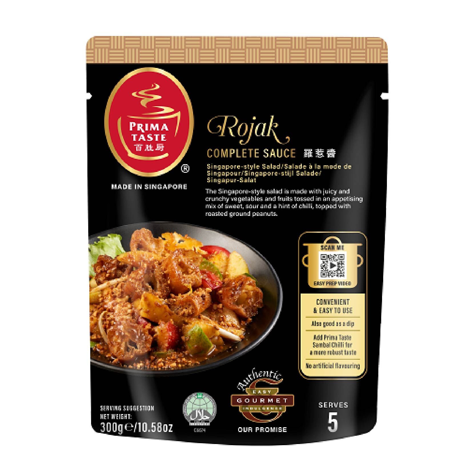 Prima Taste Rojak Complete Sauce