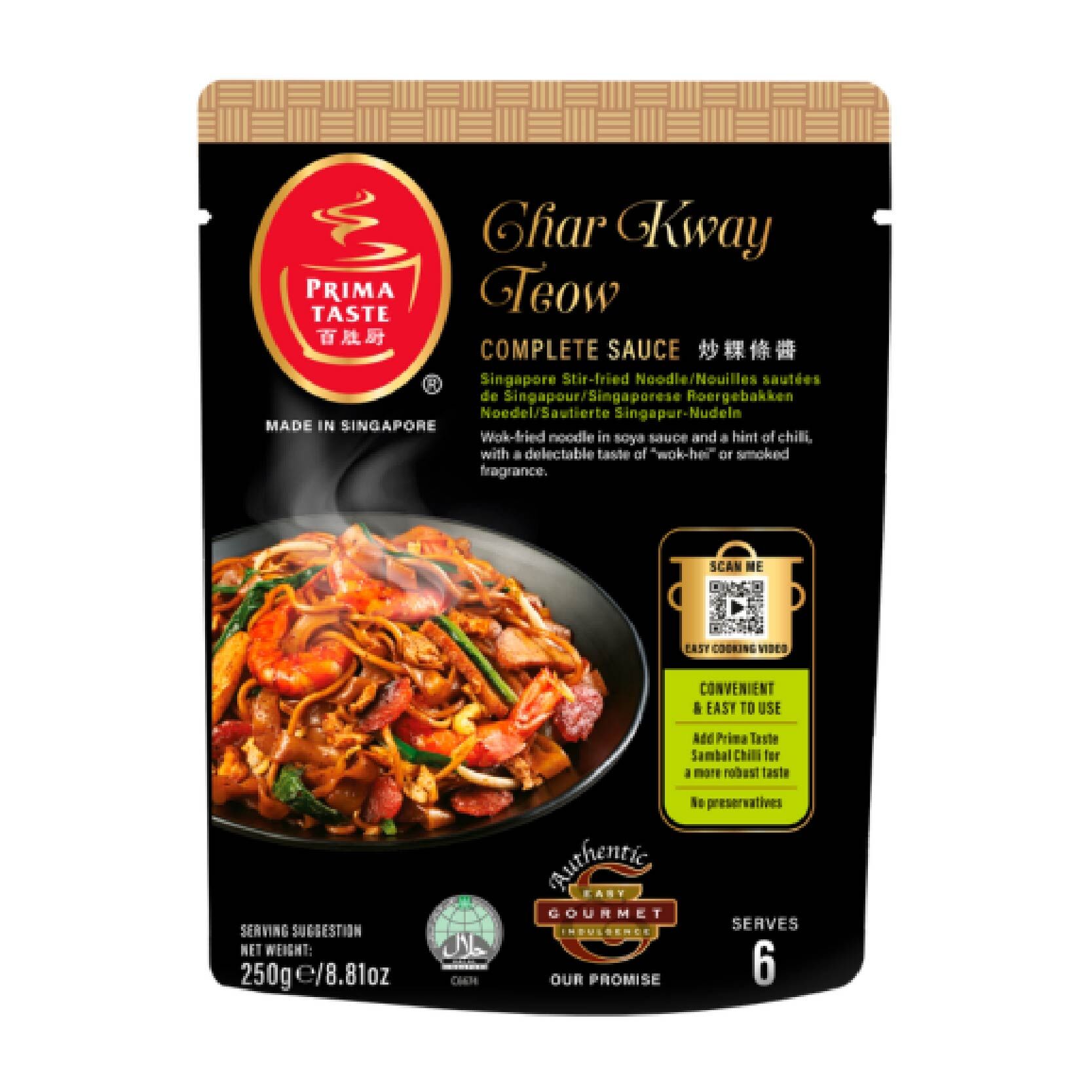 Prima Taste Char Kway Teow Complete Sauce