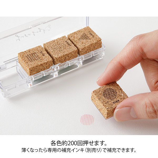 幾何學 Yuru Log 軟木浸透印章 4入｜日本MIDORI