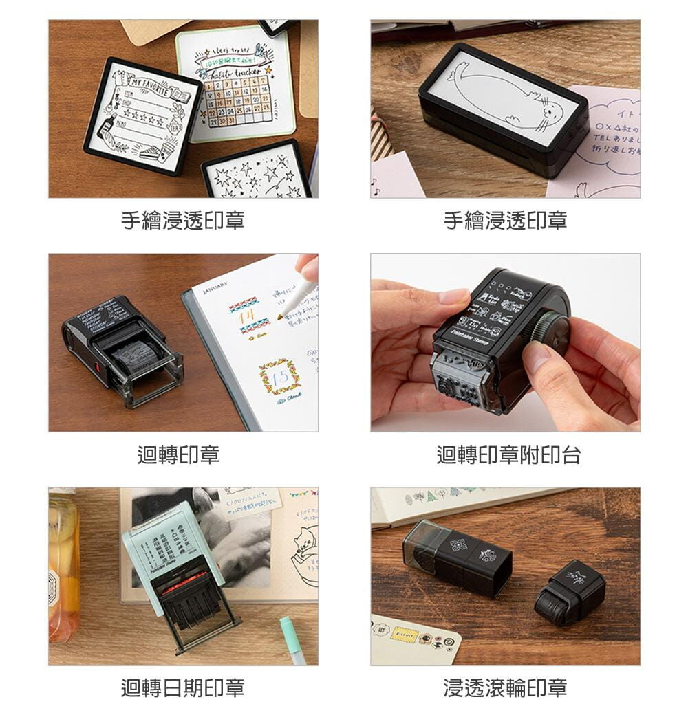 MIDORI 手繪浸透/迴轉印章補充墨水黑