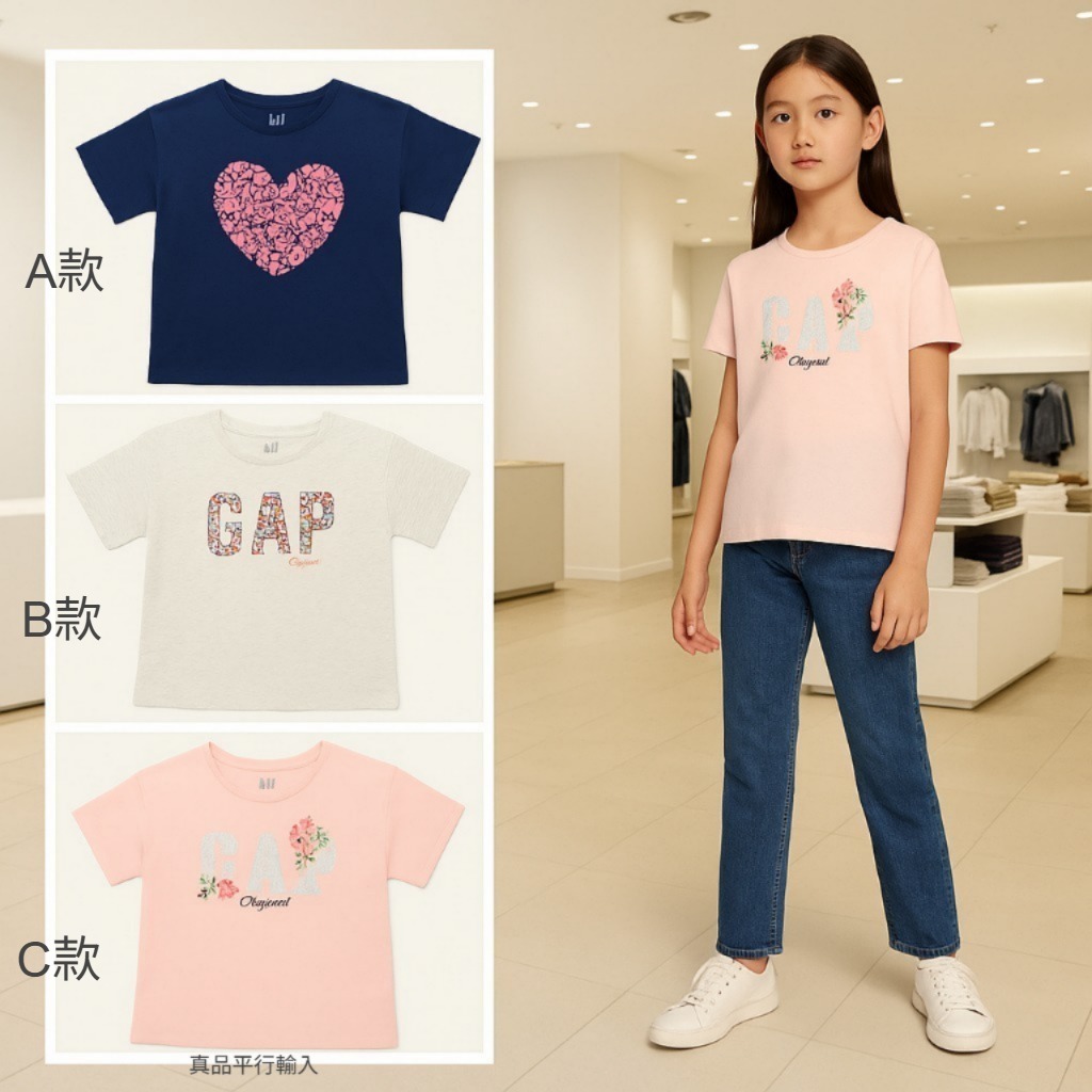 【預購】Gap Sleeve G071710 女童短袖