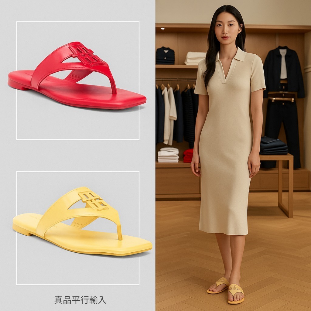 【預購】Tommy Hilfiger Tremmy G071715 女裝人字拖鞋
