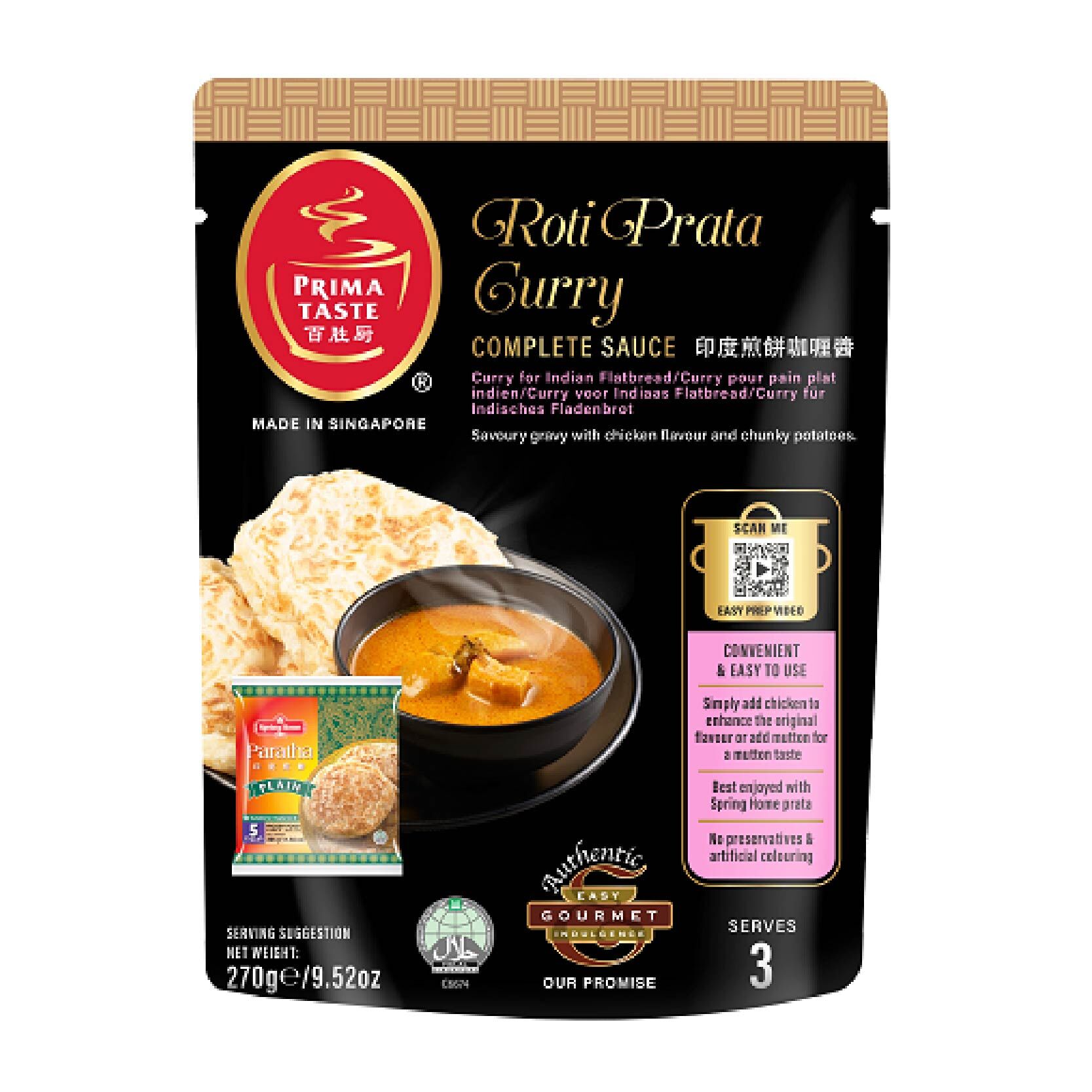 Prima Taste Roti Prata Curry Complete Sauce