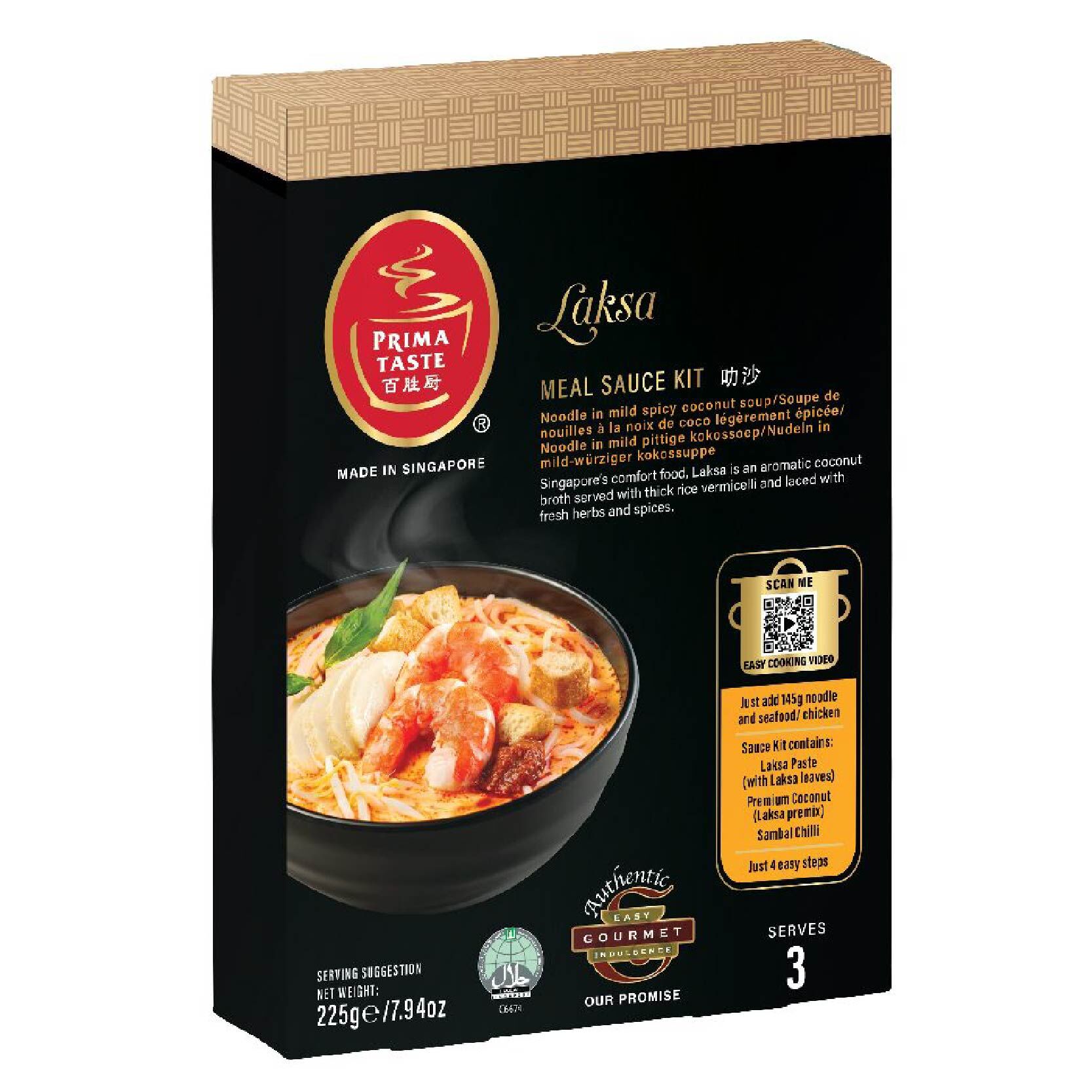 百勝廚 新加坡喇沙醬套裝