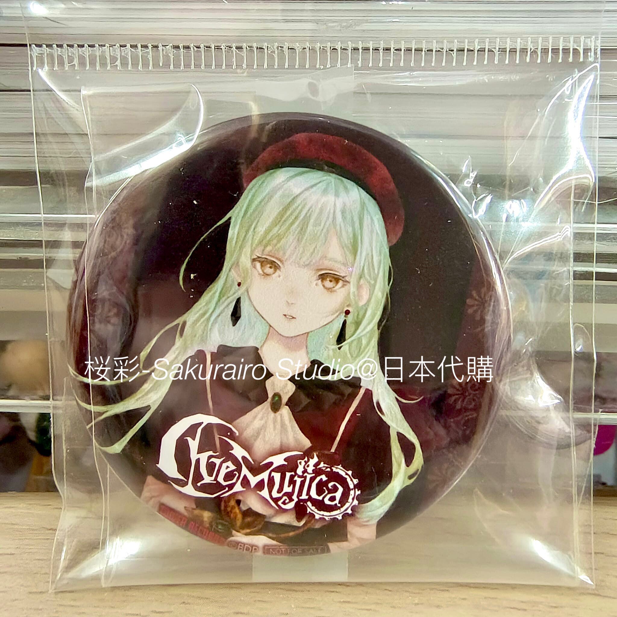 「BanG Dream!」 Ave Mujica Completeness New BanG Dream! Ave Mujica Completeness Regular Version CD