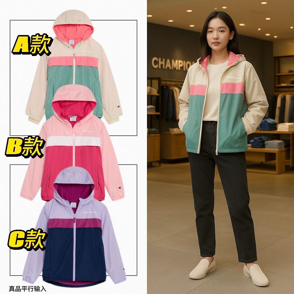 【預購】Champion Windbreaker G071722 中童外套