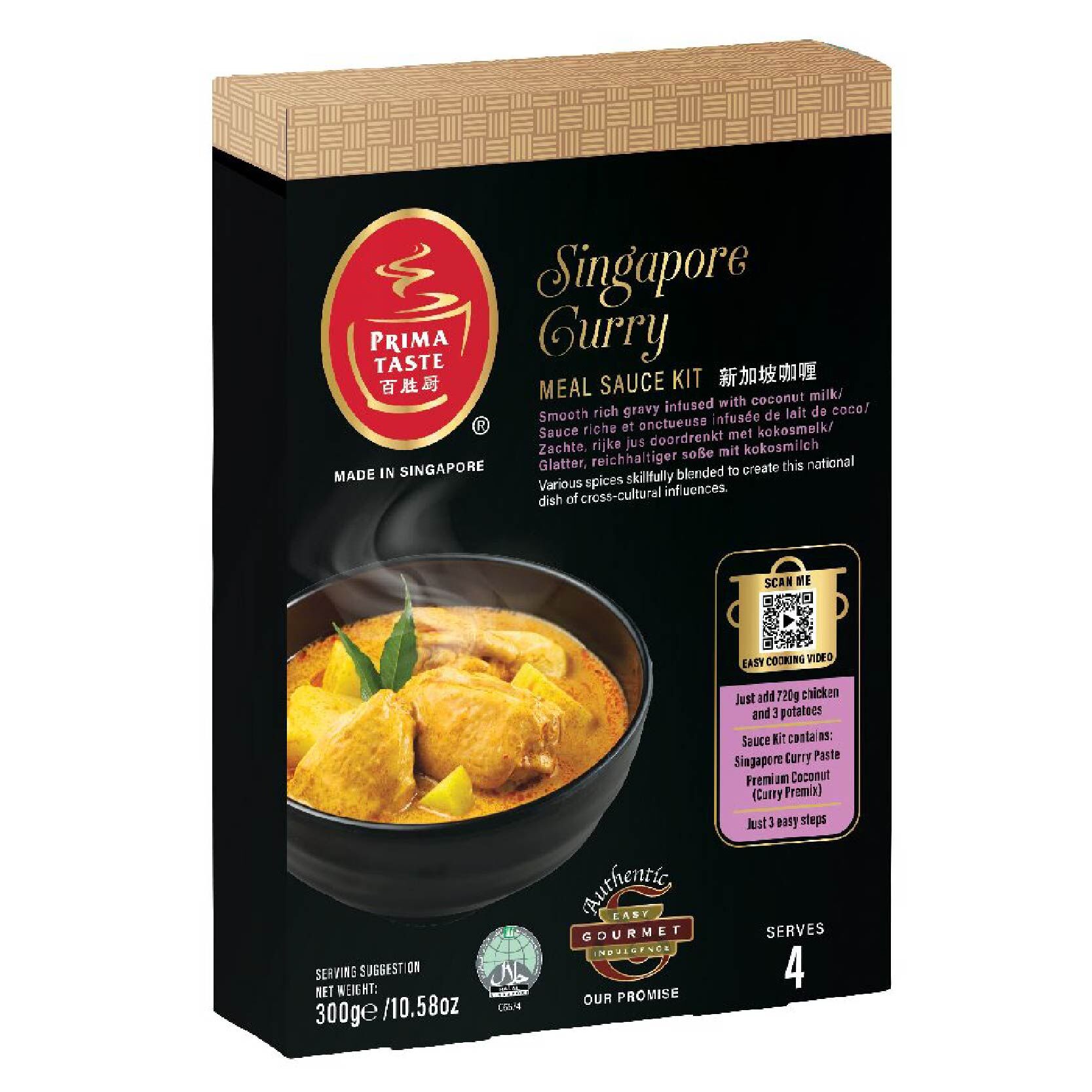 Prima Taste Singapore Curry Meal Sauce Kit