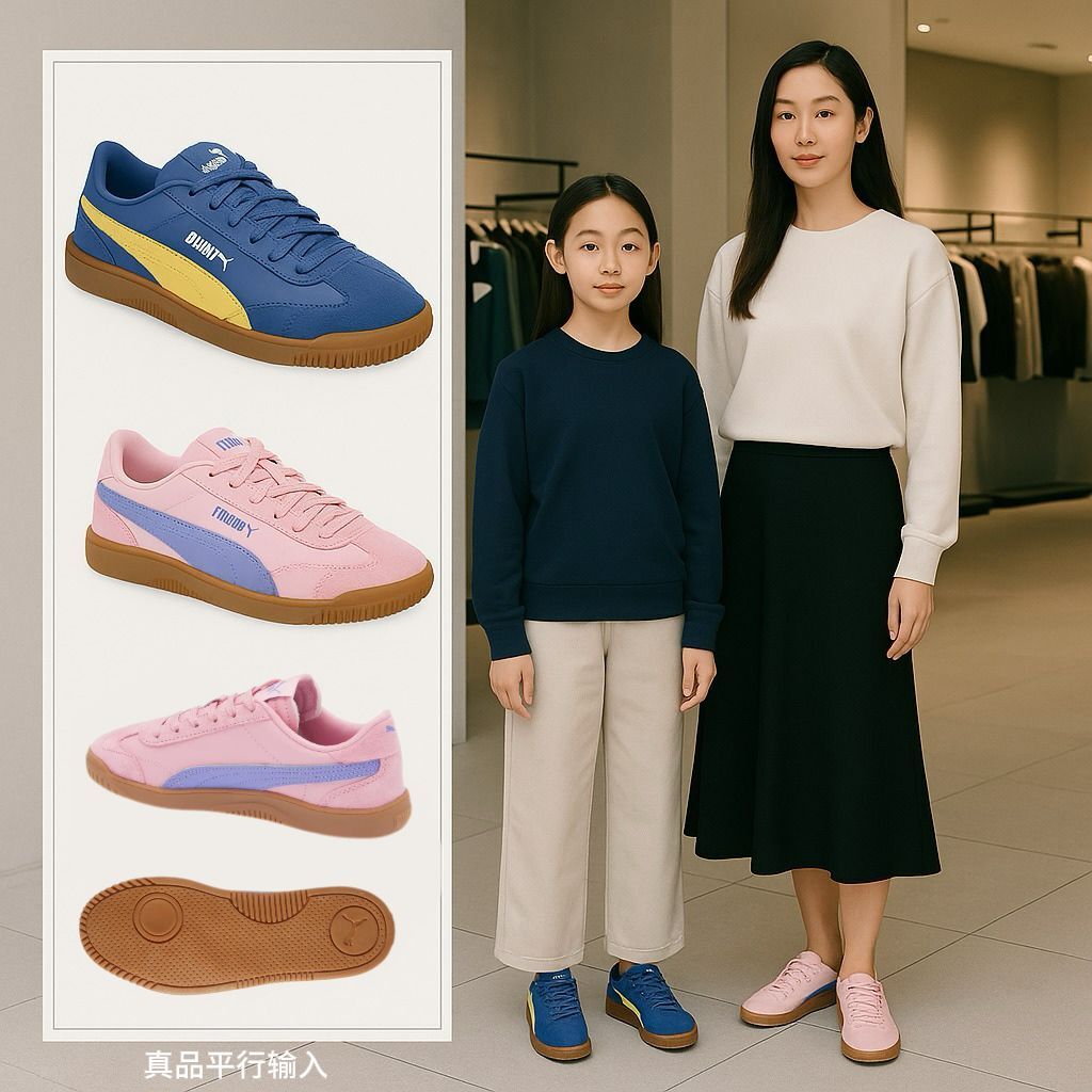 【預購】PUMA Club 5V5 G071723 大童鞋