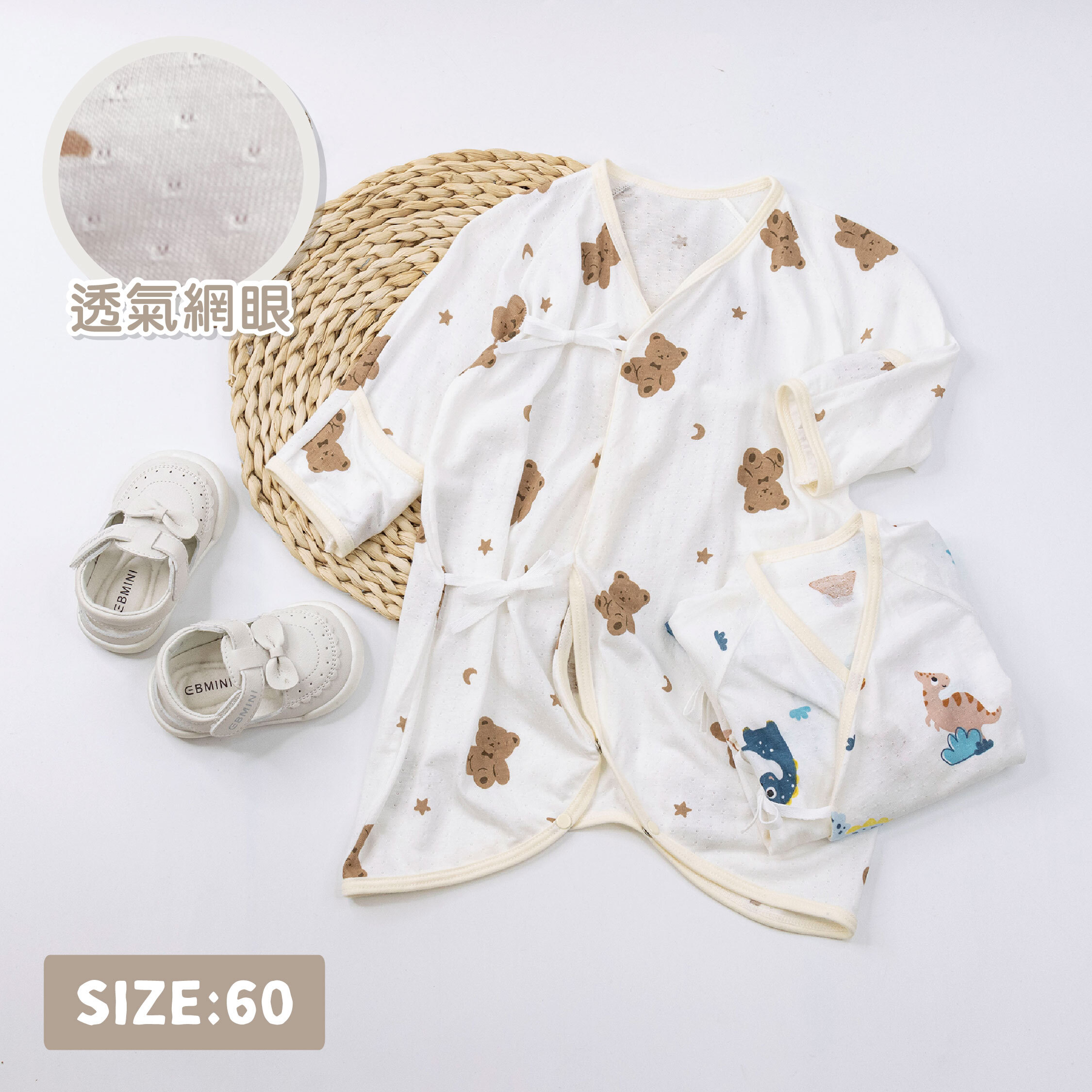 【JB0480】MIT透氣網眼長袖蝴蝶衣＊二款