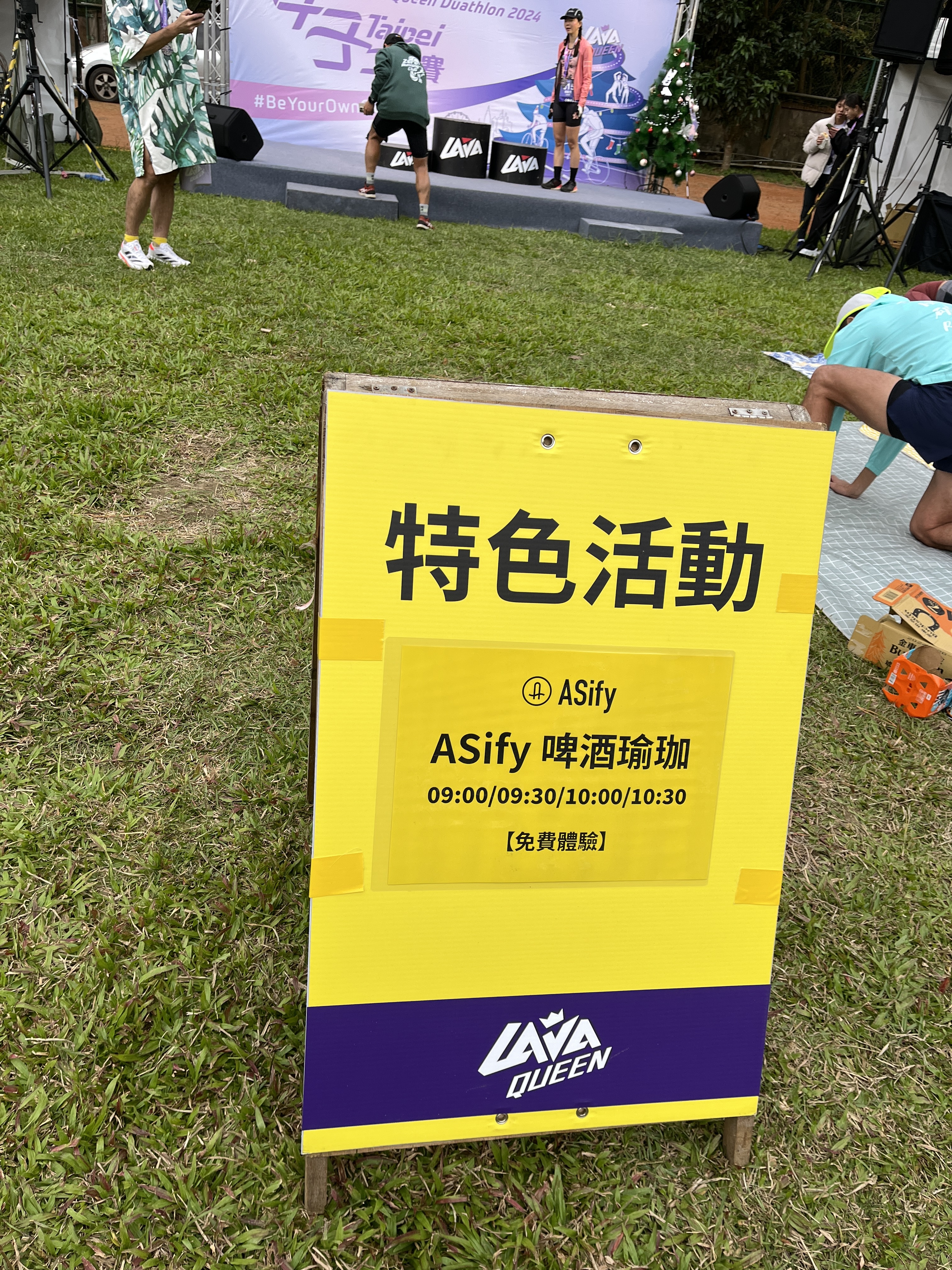 ASify 贊助 2024 Lava Queen