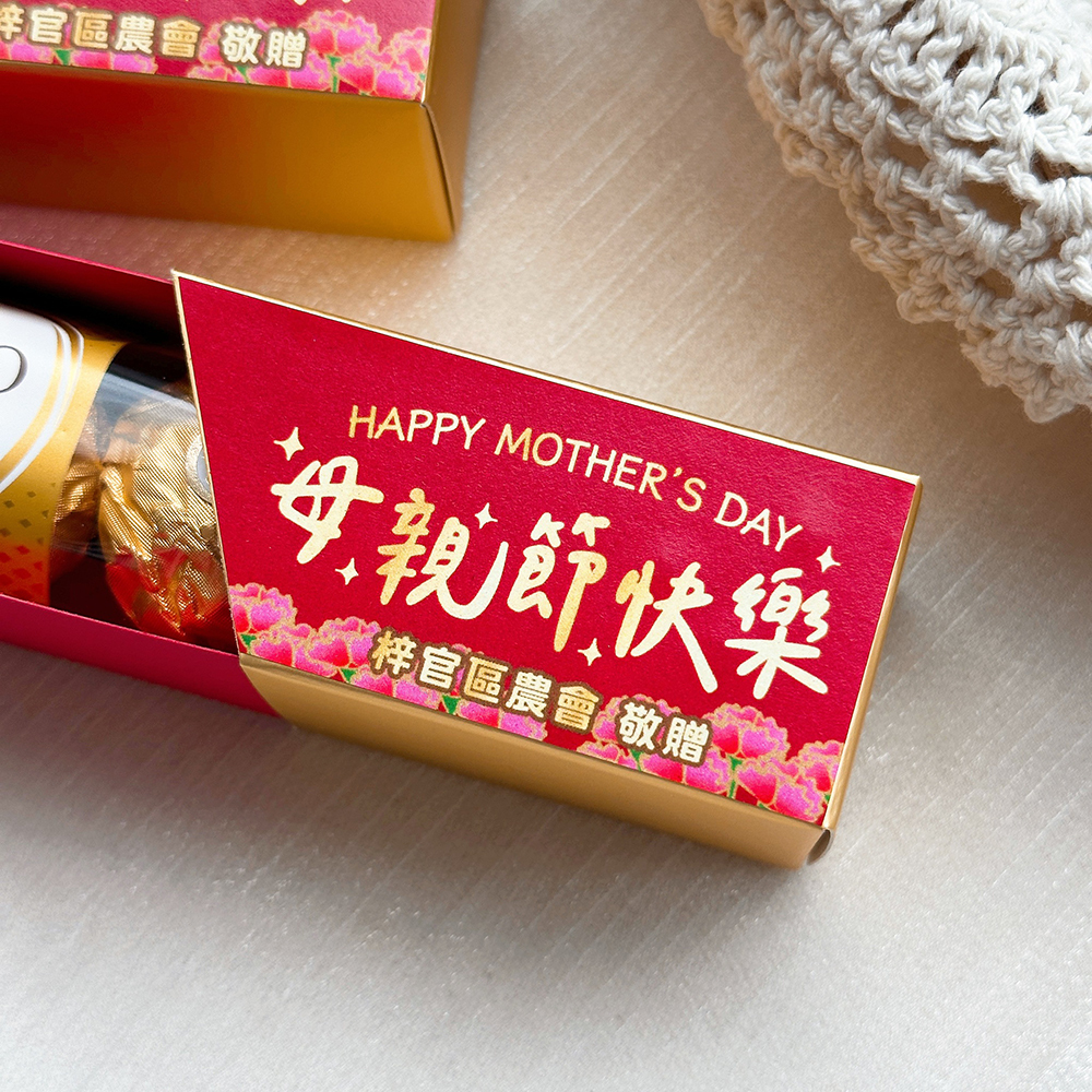 時尚閃金包裝 金莎巧克力3顆入