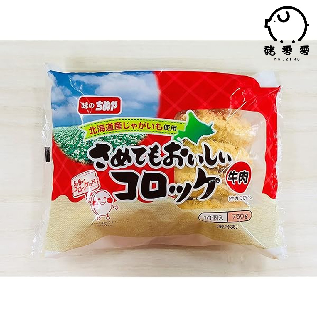 美味牛肉可樂餅 750g