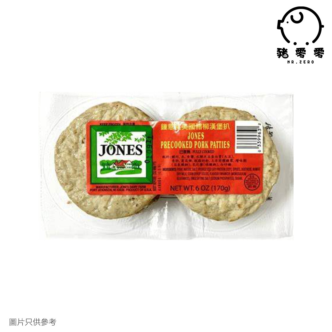 鍾意食豬漢堡 (6塊裝) 漢堡扒 M記漢堡同款