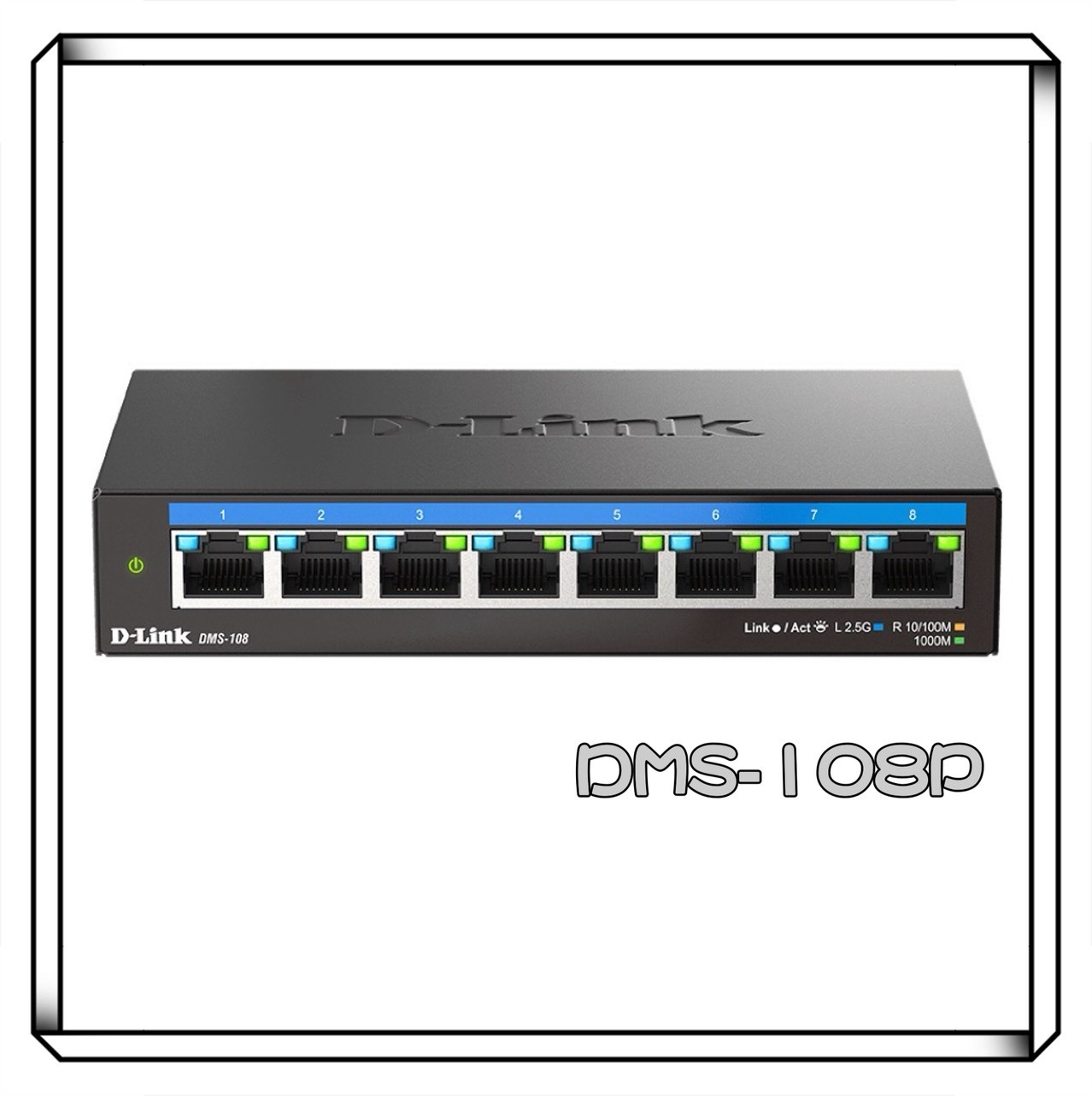 D-Link 友訊 DMS-108P 8埠 2.5G 多速率桌上型交換器