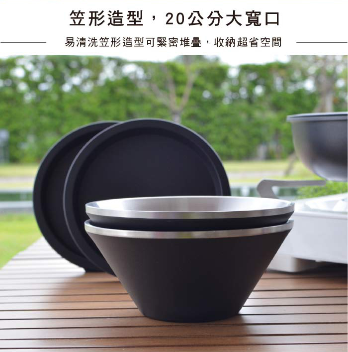 SADOMAIN仙德曼 雙層304不鏽鋼笠形湯碗 2入組