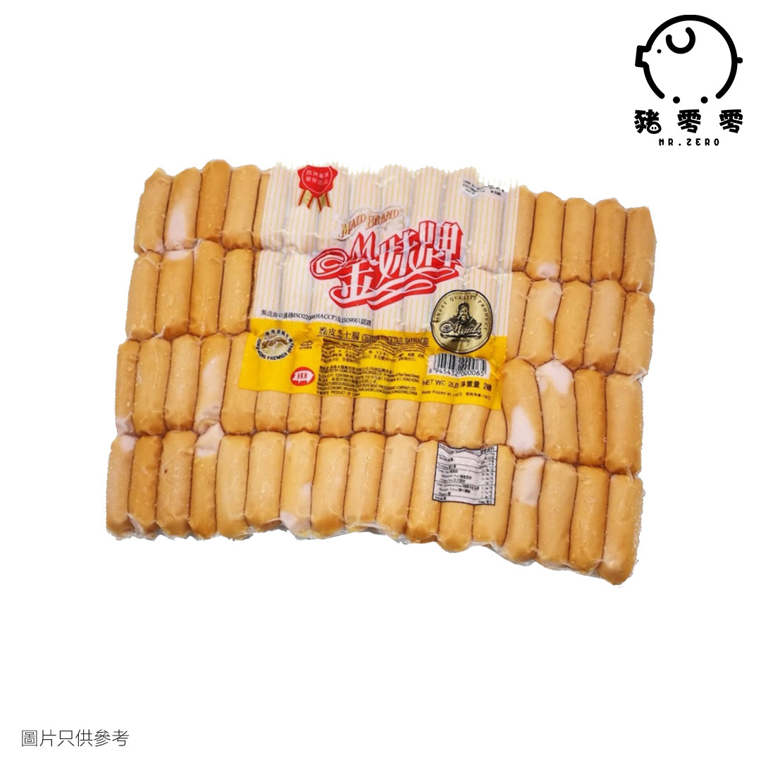金妹芝士腸 2磅
