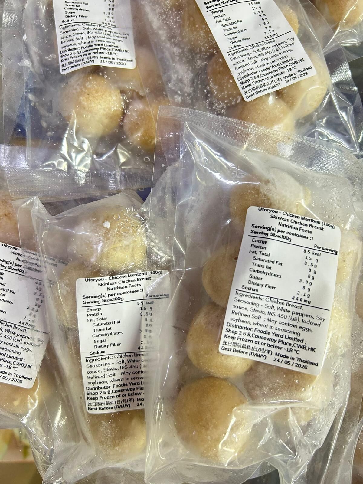 [1包7粒裝 試食價 ]  U for You 高蛋白雞胸肉肉丸 #透明袋 (急凍 -18°C)