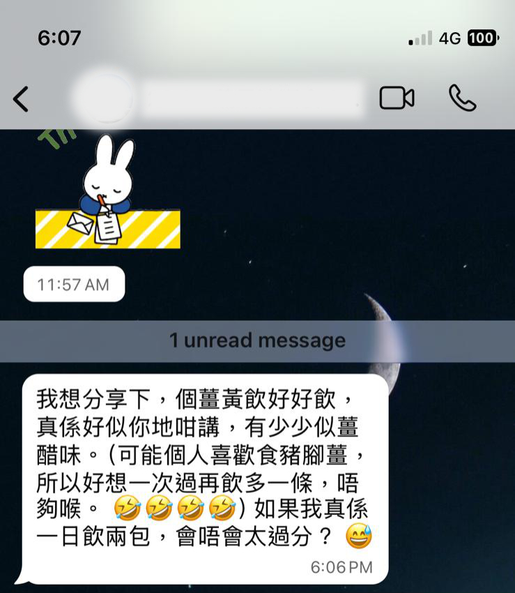 限時 **買3送1**【檸檬薑黃飲●超強瘦身新品】= 每週3次各60分鐘的運動●減脂●降血糖 (30包 x 15ml)