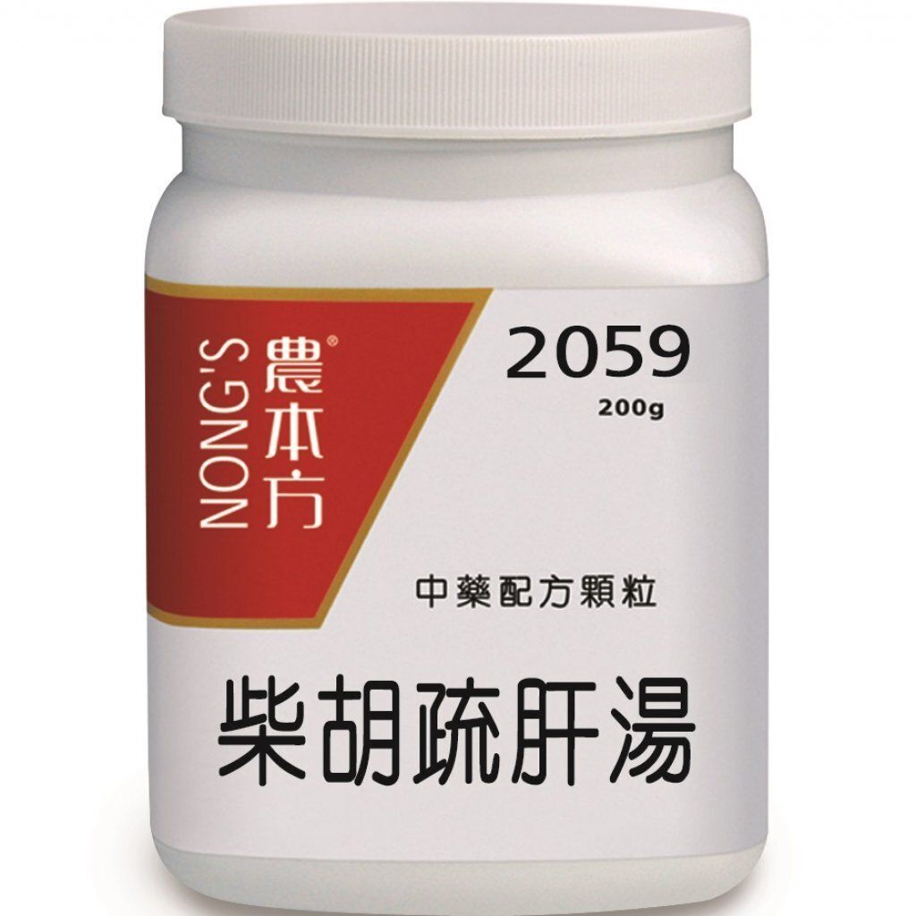 農本方 - 柴胡疏肝湯 - 200g