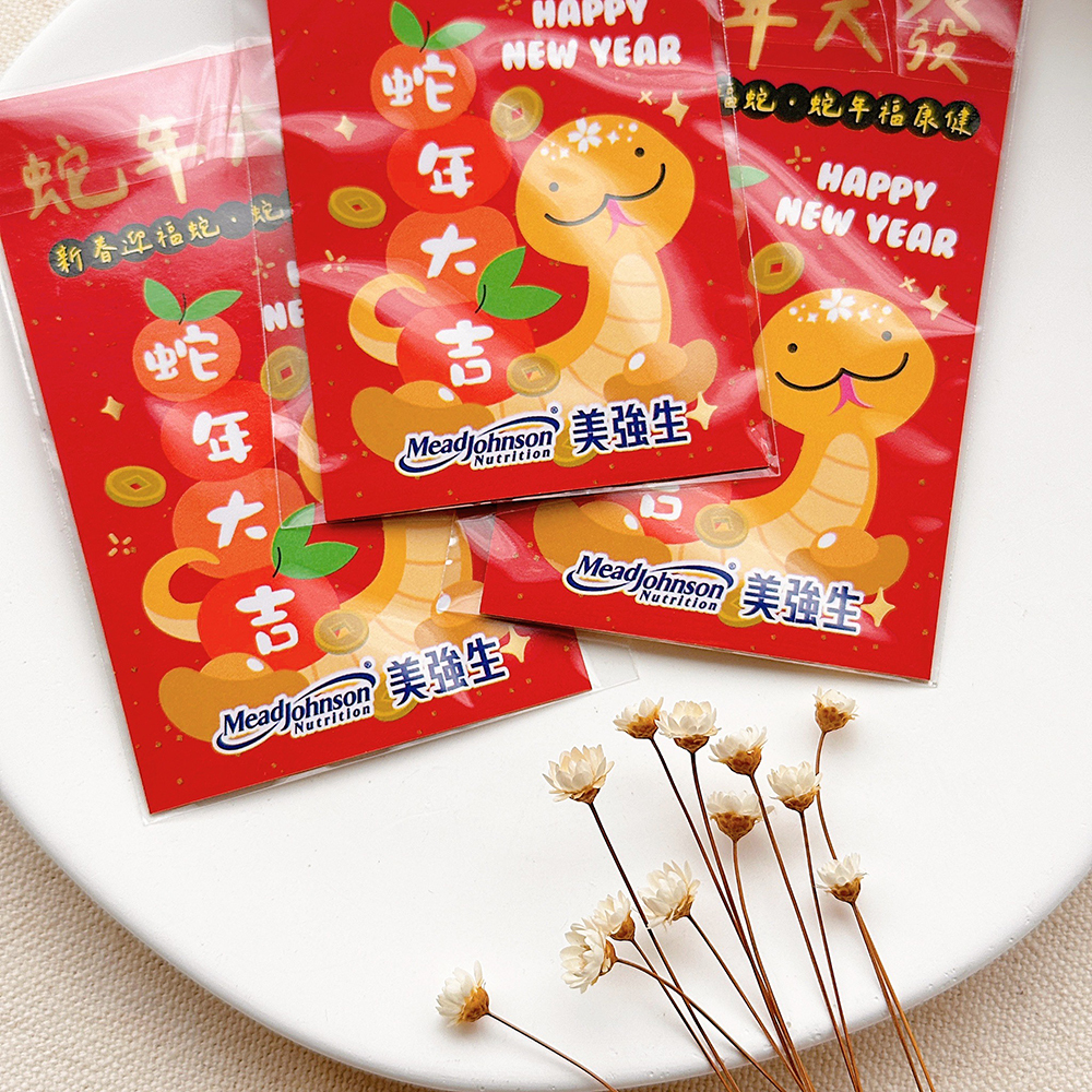 1元 蛇年發財金 + 祝福開運小卡 1元復始