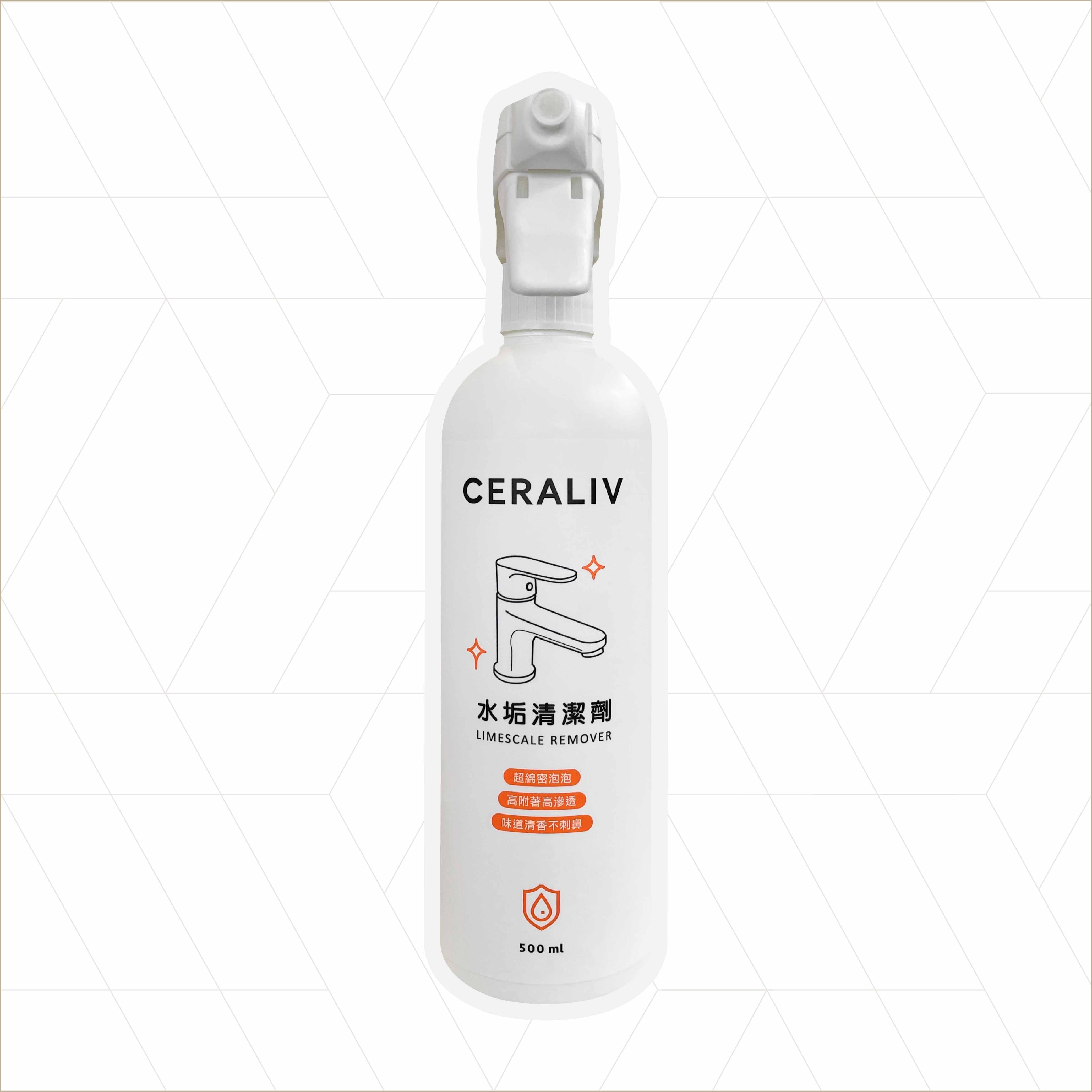 水垢清潔劑 500ml