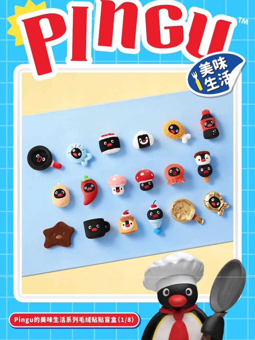 【 預購 】中國代購 Pingu的美味生活系列毛絨貼貼盲盒（隨機）