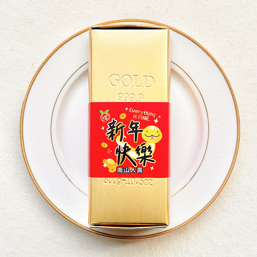 蛇年賀歲金磚米 2款可挑 恭禧發財 新年快樂 (滿百份免費印名字)