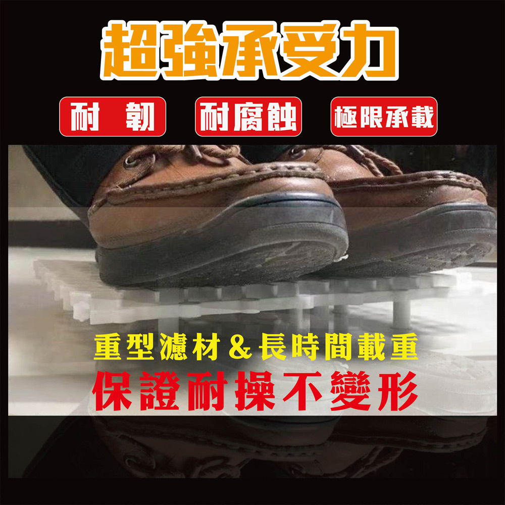 經專業設計結構加粗,支持高負重長期使用不變形