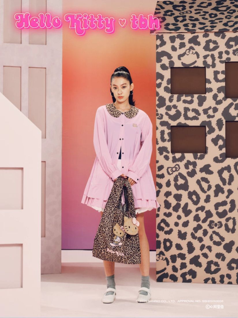【 預購 】tbh野獸派 家居hello kitty 便攜豹紋環保袋