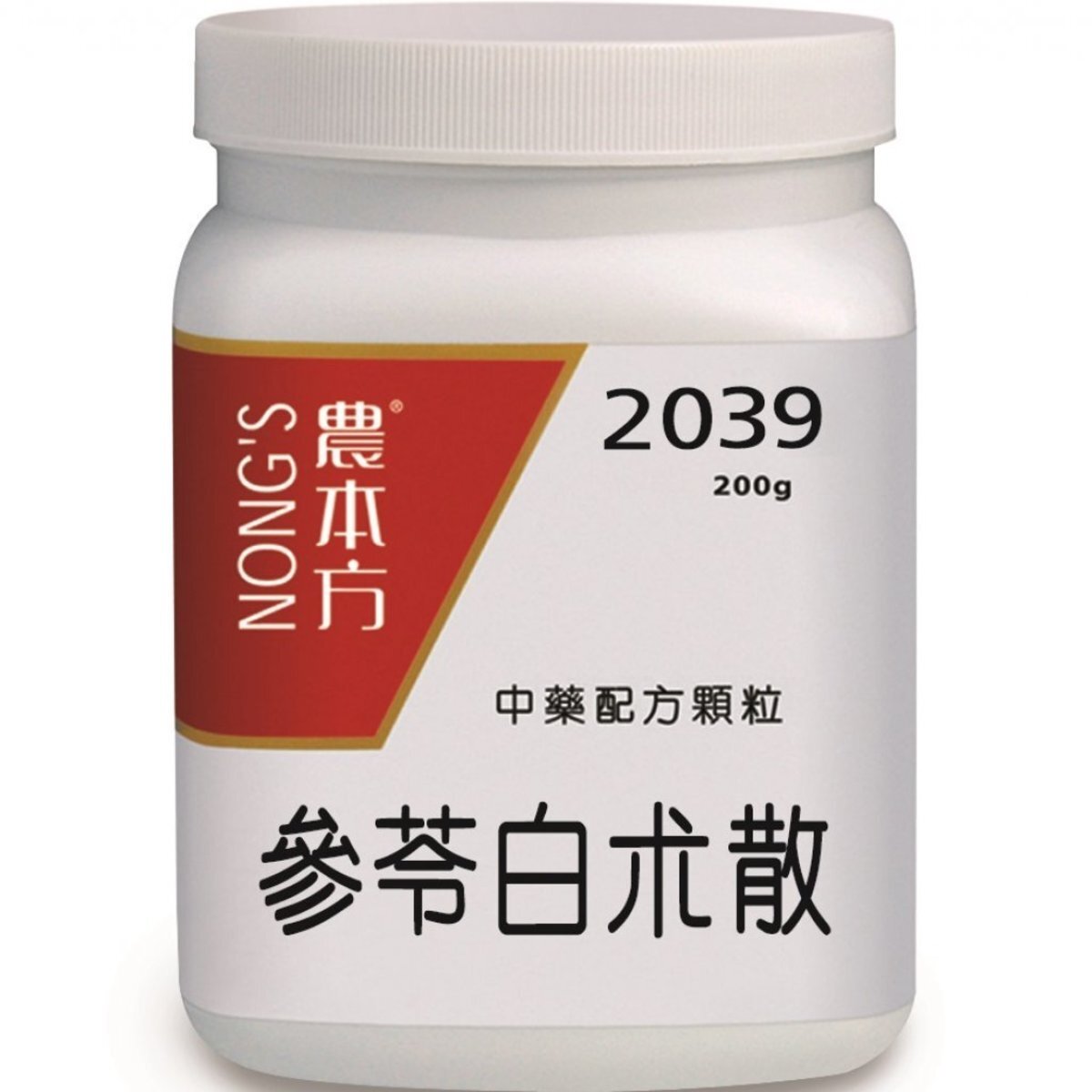 農本方 - 參苓白朮散 200g