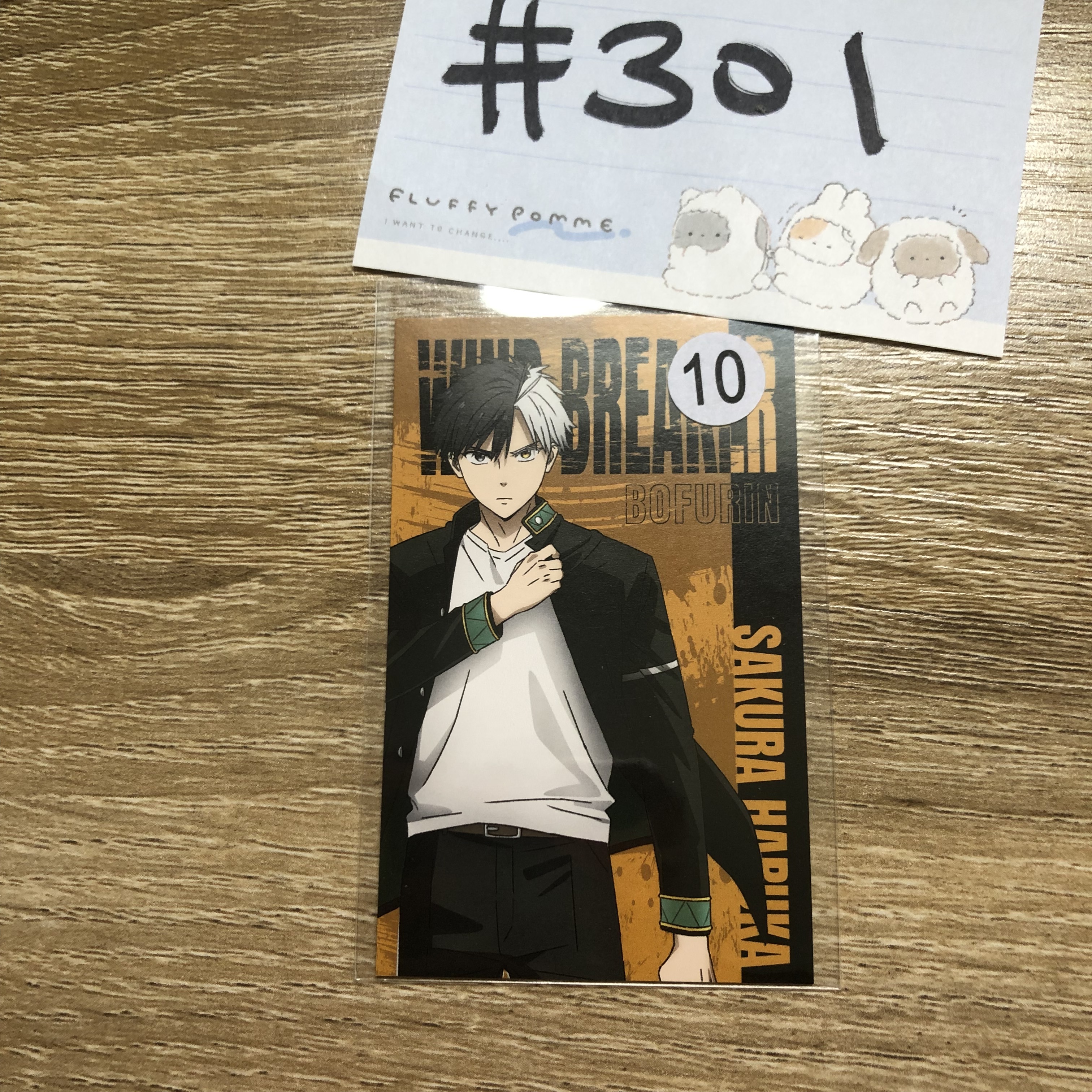 WIND BREAKER  櫻遙  小卡#301