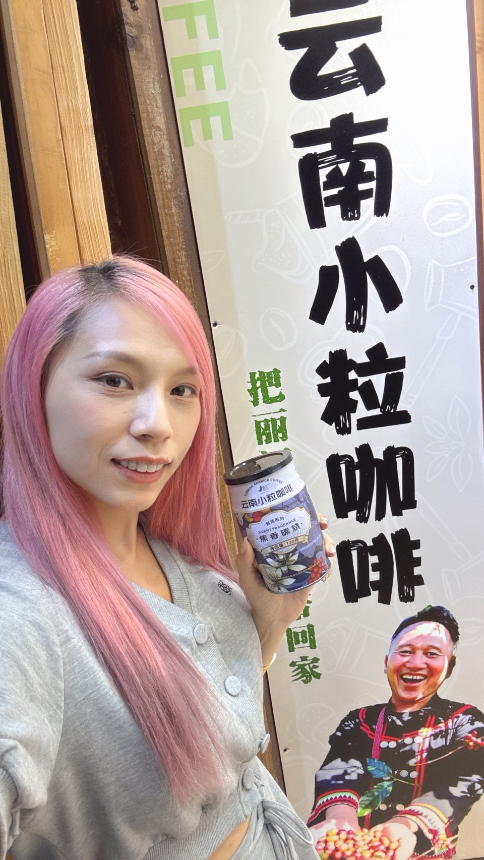 雲南特產景蘭小粒咖啡系列(130g)