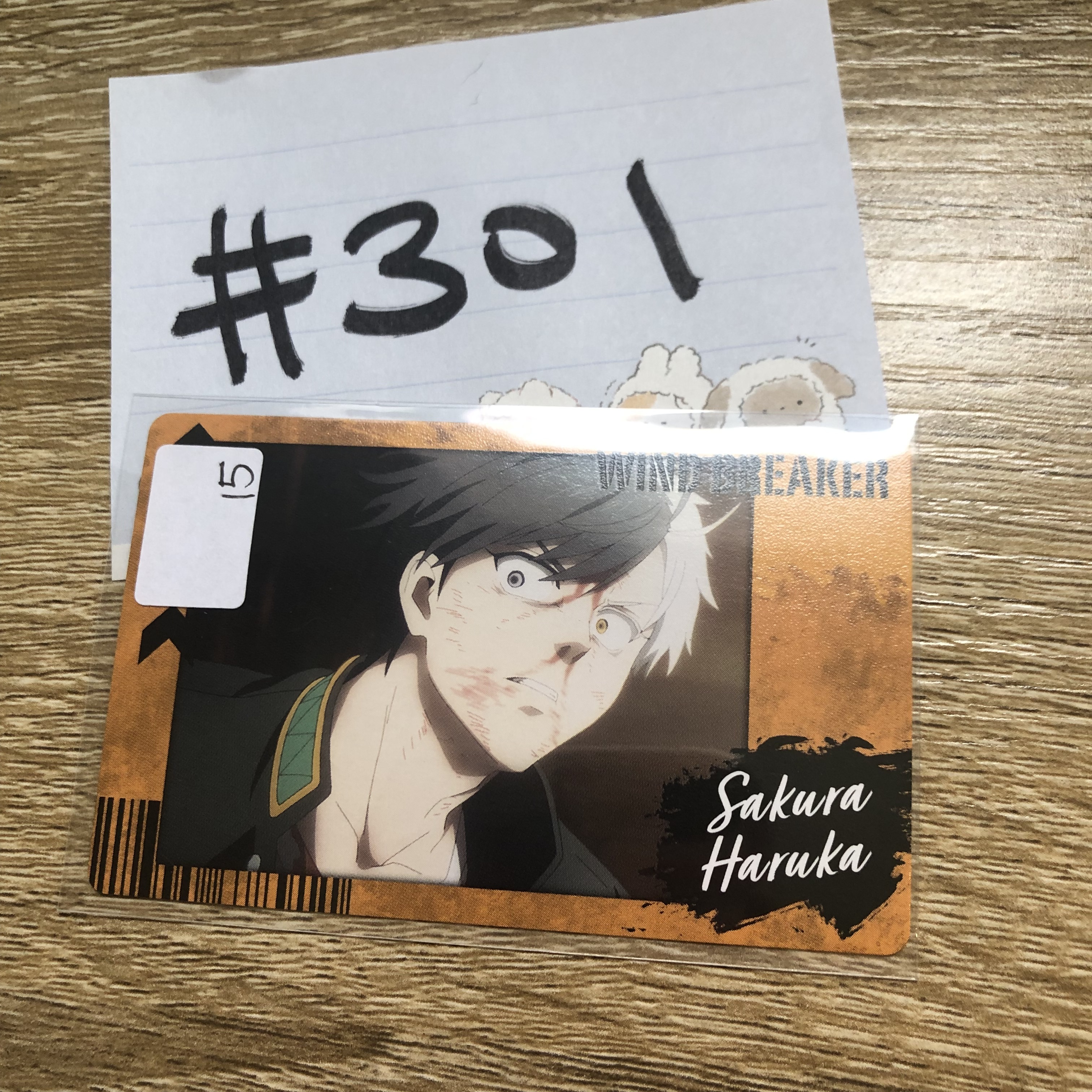 WIND BREAKER  櫻遙  小卡#301