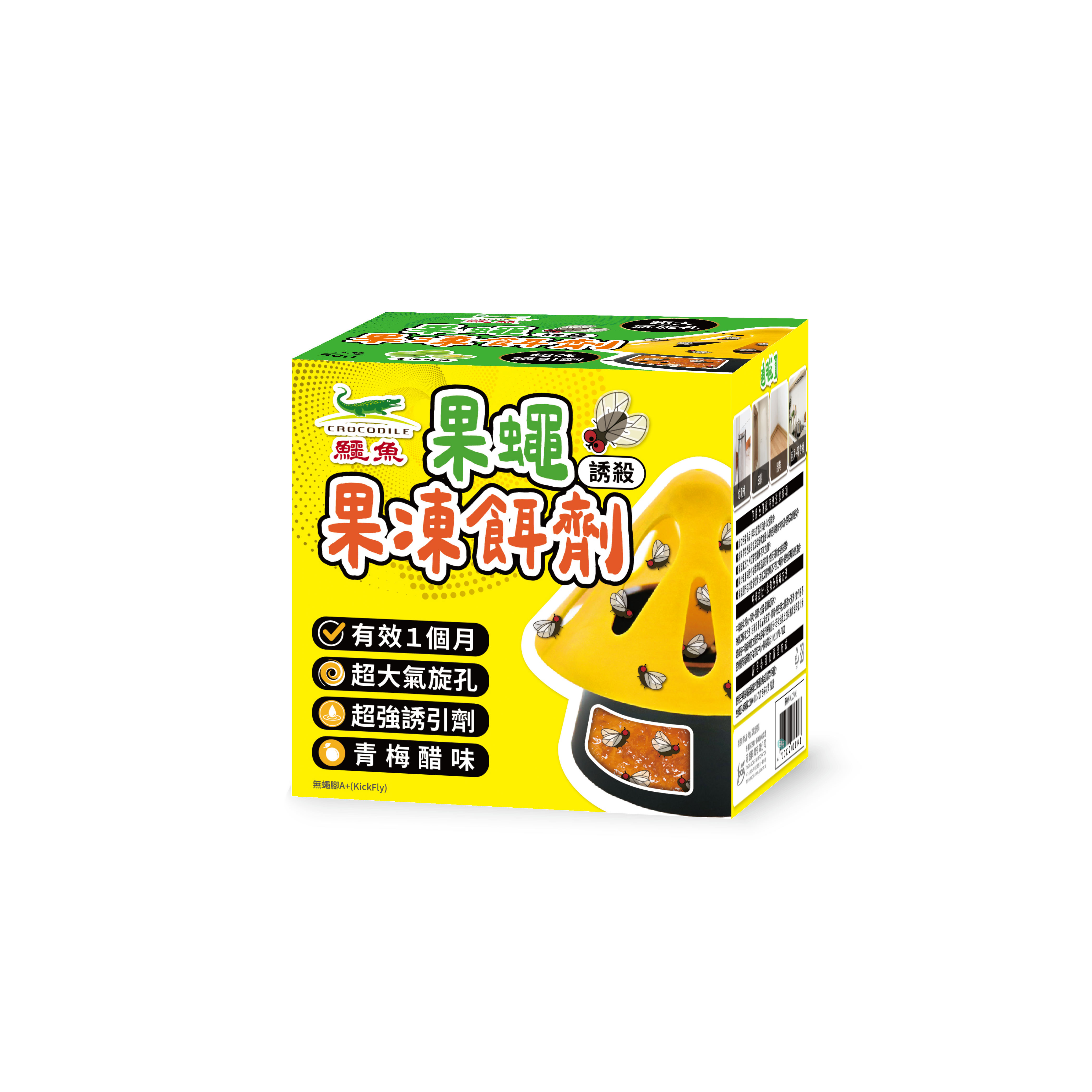 【鱷魚】果蠅果凍餌劑(50g)