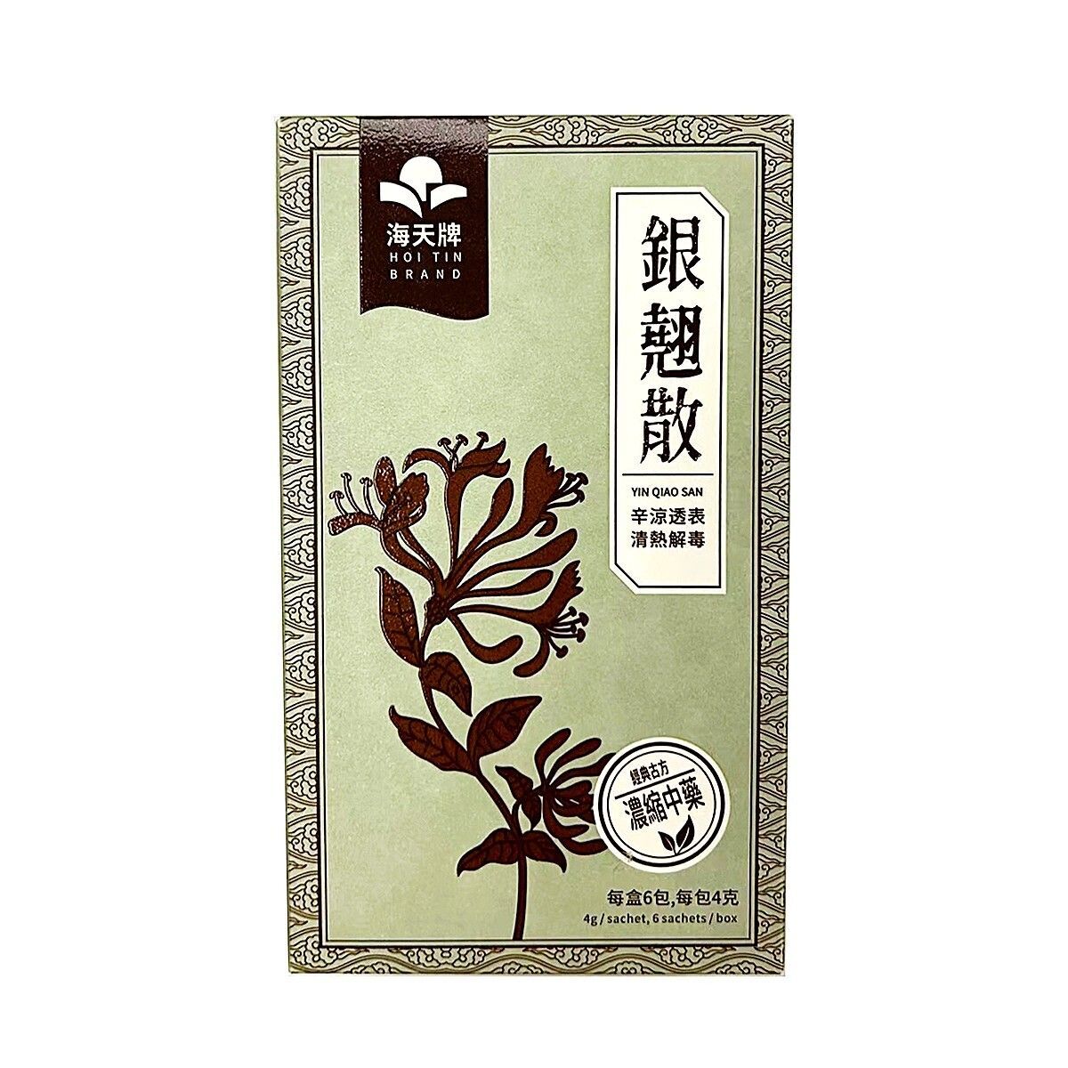 海天牌 - 銀翹散 4g × 6包 / 盒裝