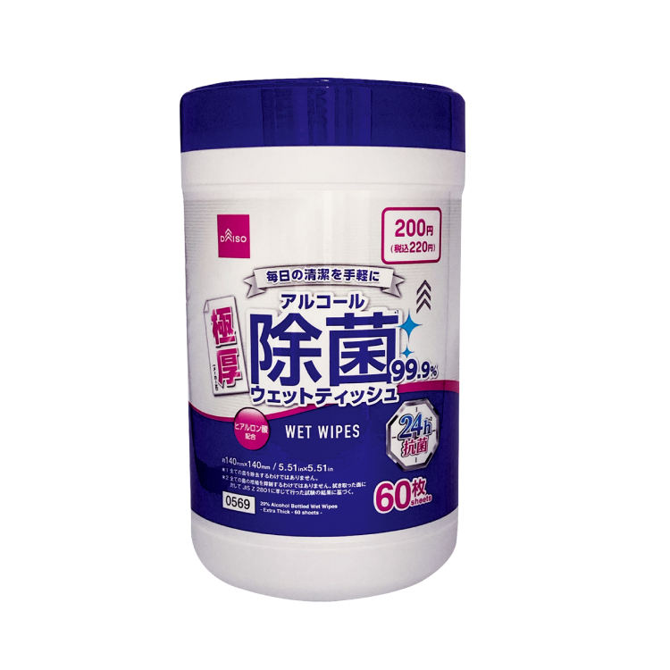 清潔濕巾/含酒精20% 24小時抗菌 超厚型 60入