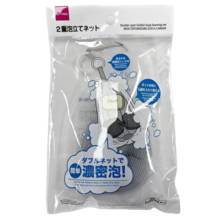 肥皂起泡網/雙層 10×15×5cm