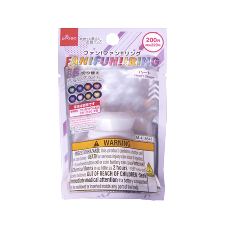 LED應援戒指手燈/電池式 8色變換 愛心型