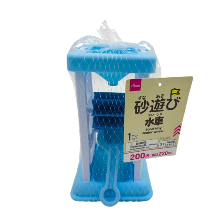 堆沙玩具車/水車