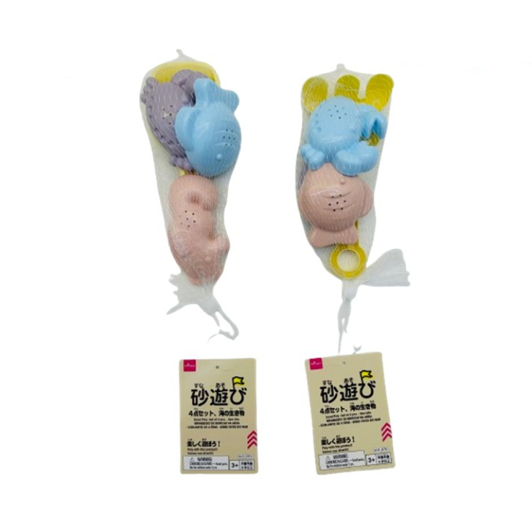 堆沙玩具組/海洋生物 4件組
