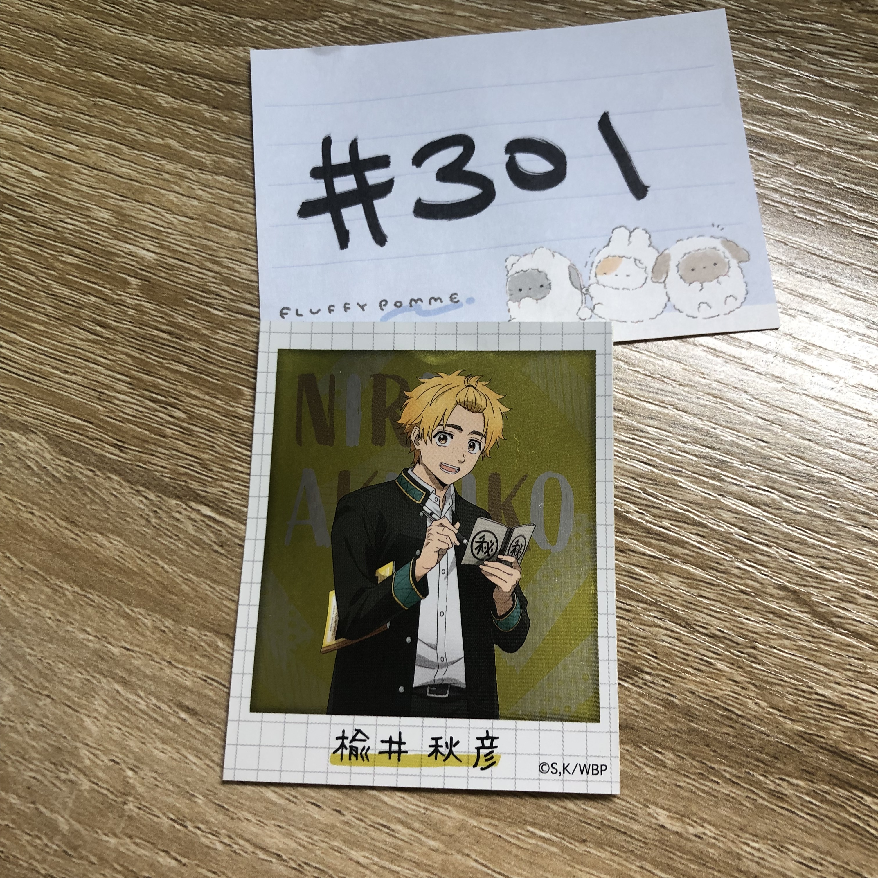 WIND BREAKER 榆井 貼紙#301