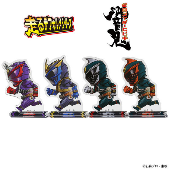 233659 Pbandai 預訂 2025/9月 仮面ライダー響鬼　走るデフォルメシリーズ　アクリルスタンド（全4種）